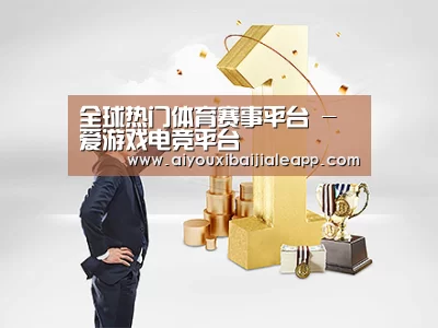 荣誉资质标题一(图1)