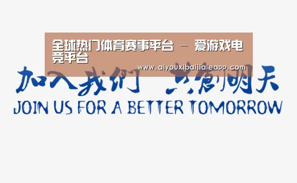 加入我们(图1)