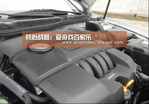 核心战略:爱游戏百家乐(图4) 爱游戏体育