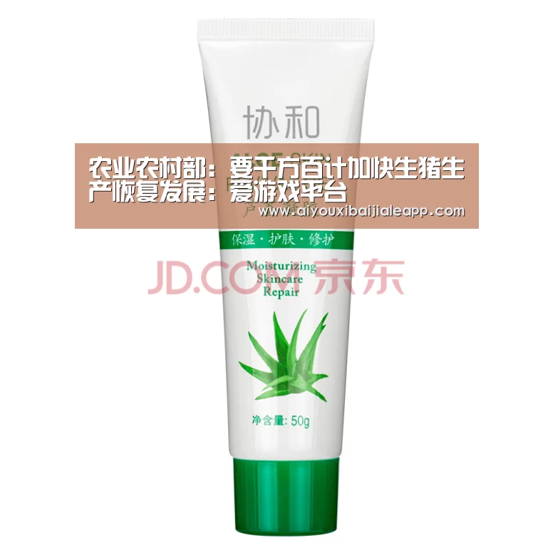 农业农村部:要千方百计加快生猪生产恢复发展:爱游戏平台(图1) 爱游戏赛事