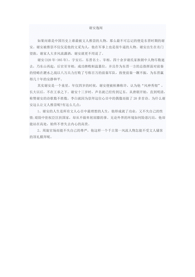 爱游戏体育-我家那小子变洗白专场？我家那小子应该改名我家那渣男