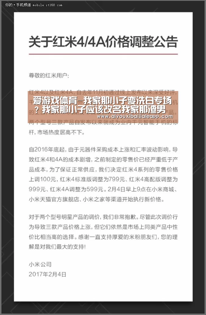 爱游戏百家乐