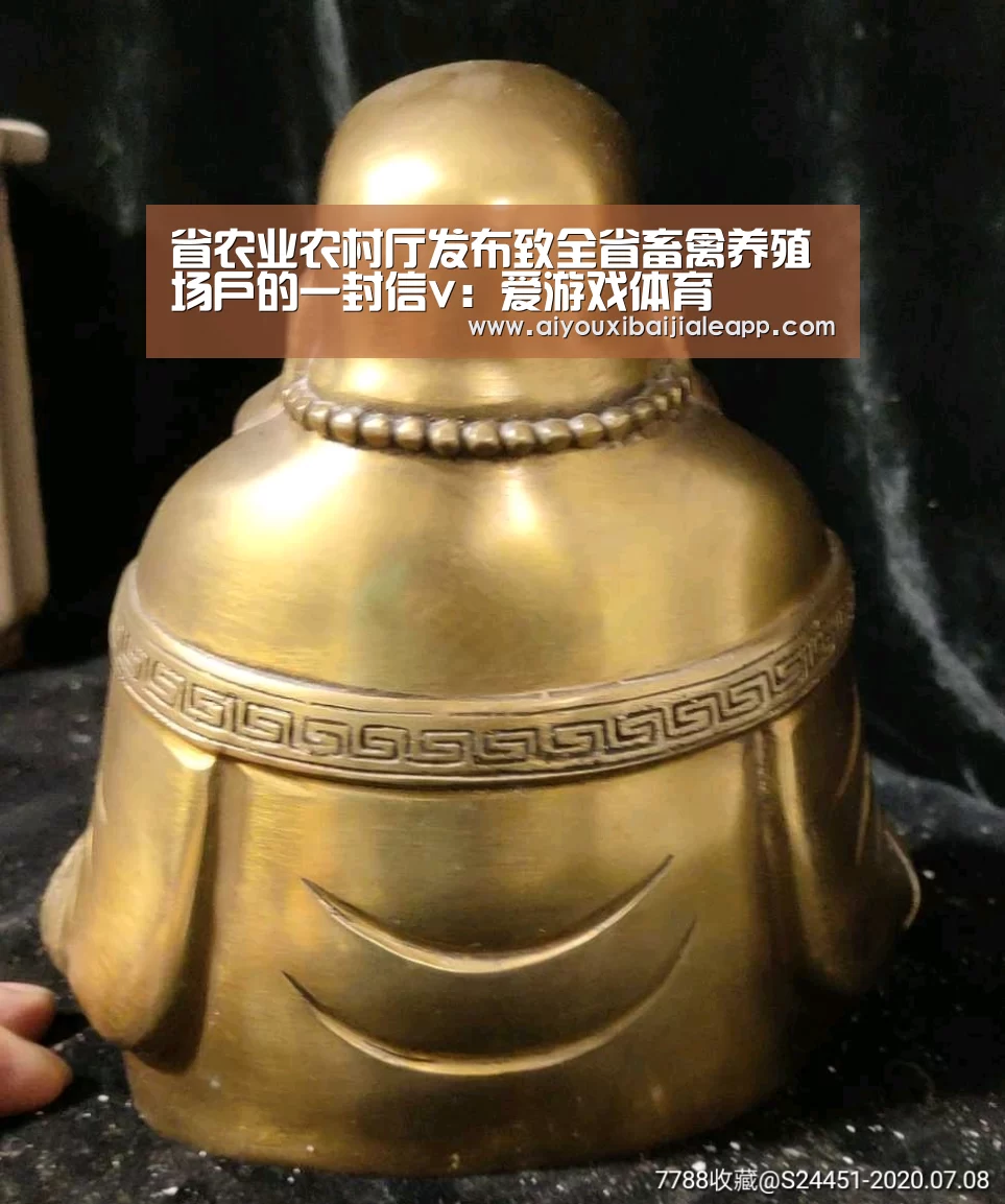 爱游戏百家乐