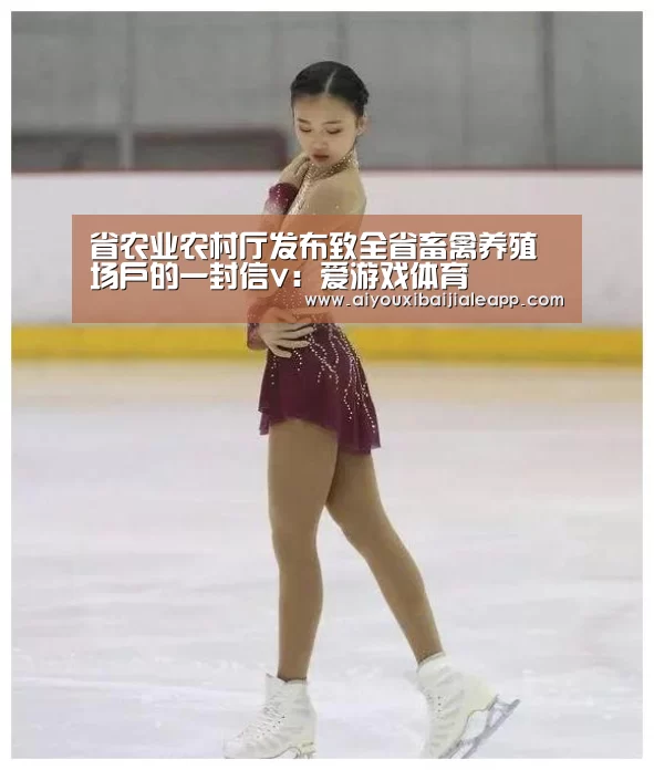 爱游戏百家乐