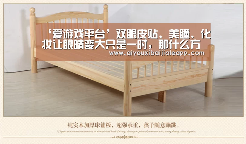 爱游戏百家乐