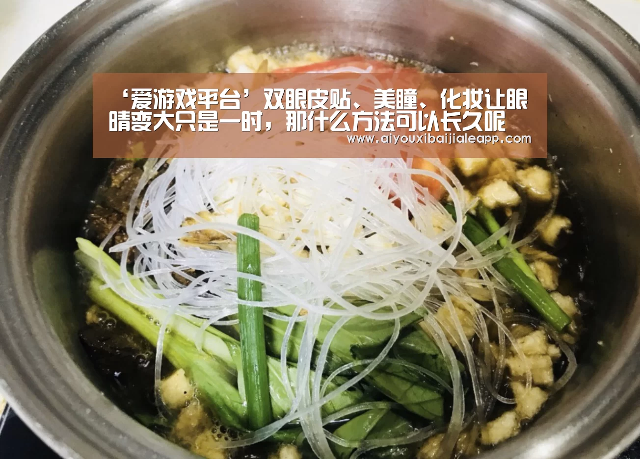 爱游戏体育