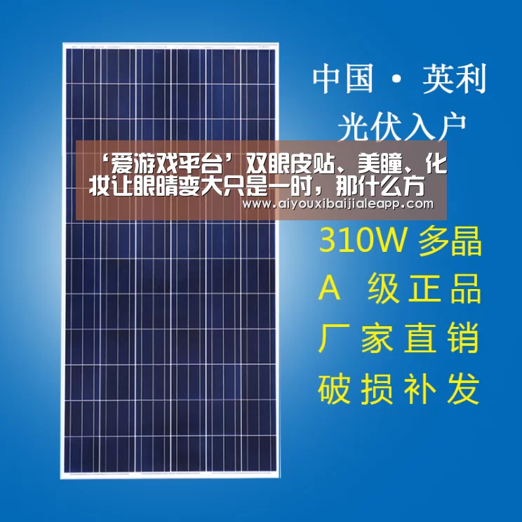 爱游戏百家乐