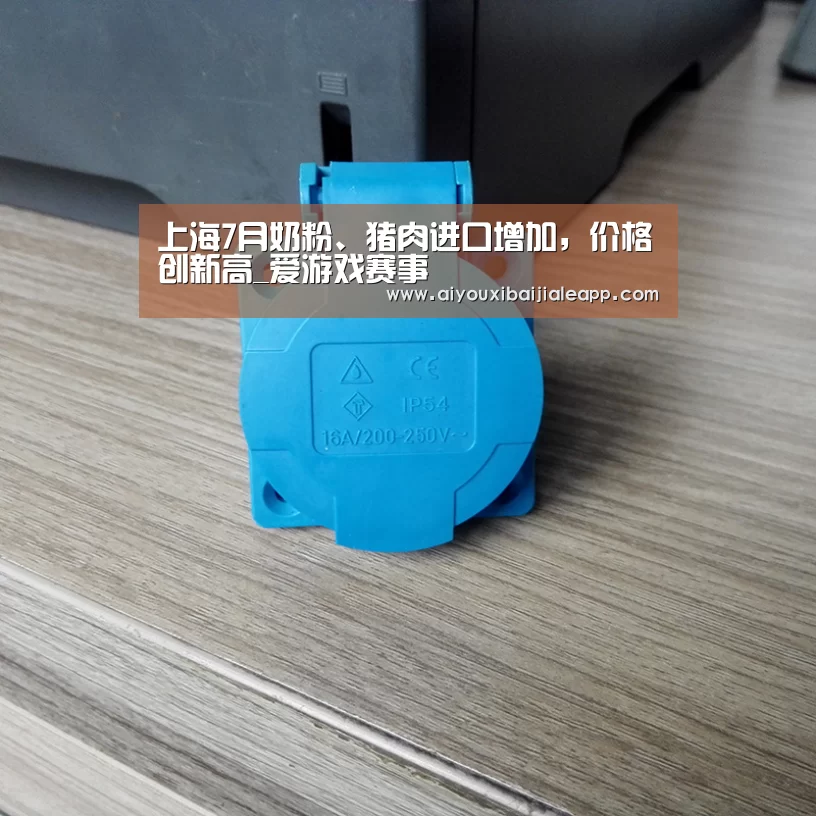 爱游戏赛事