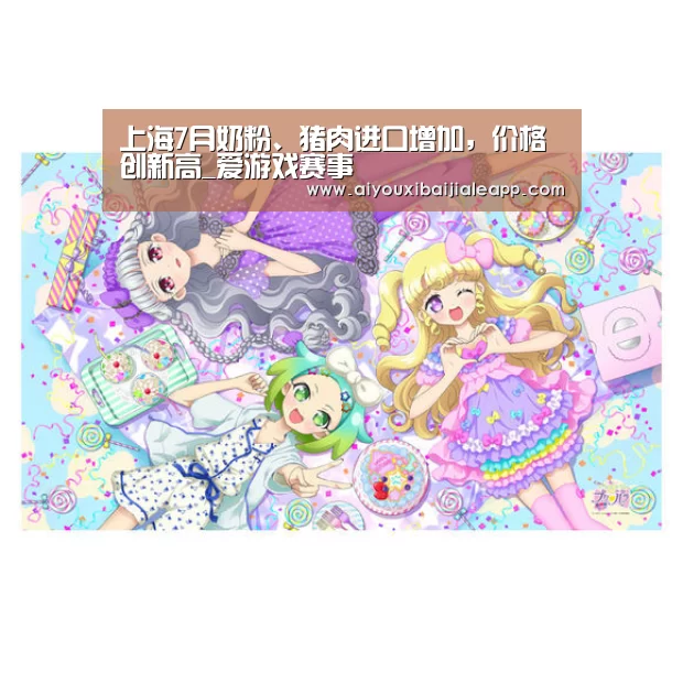 爱游戏体育