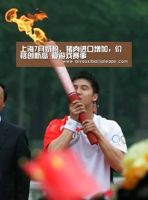 爱游戏平台