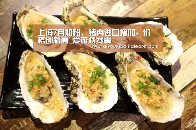 爱游戏体育