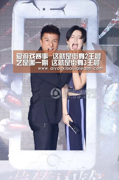 爱游戏赛事-这就是街舞2王晨艺是哪一期 这就是街舞3王晨艺什么时候播