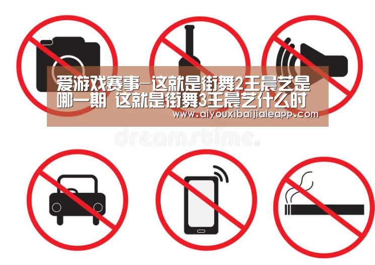 爱游戏体育