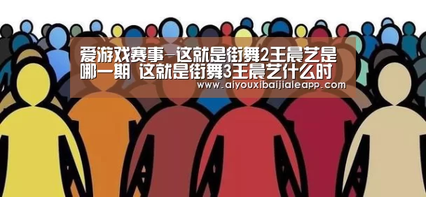 爱游戏平台