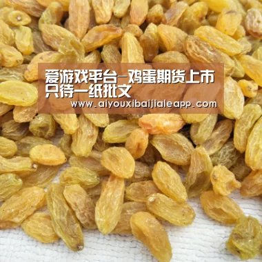 爱游戏体育