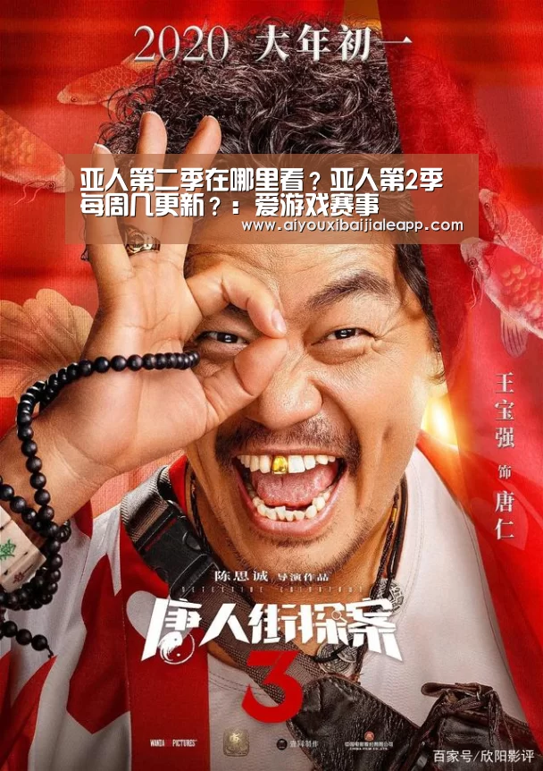 爱游戏赛事