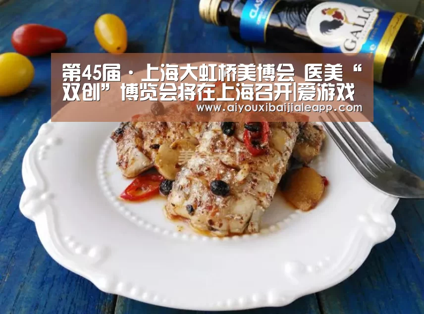 爱游戏百家乐